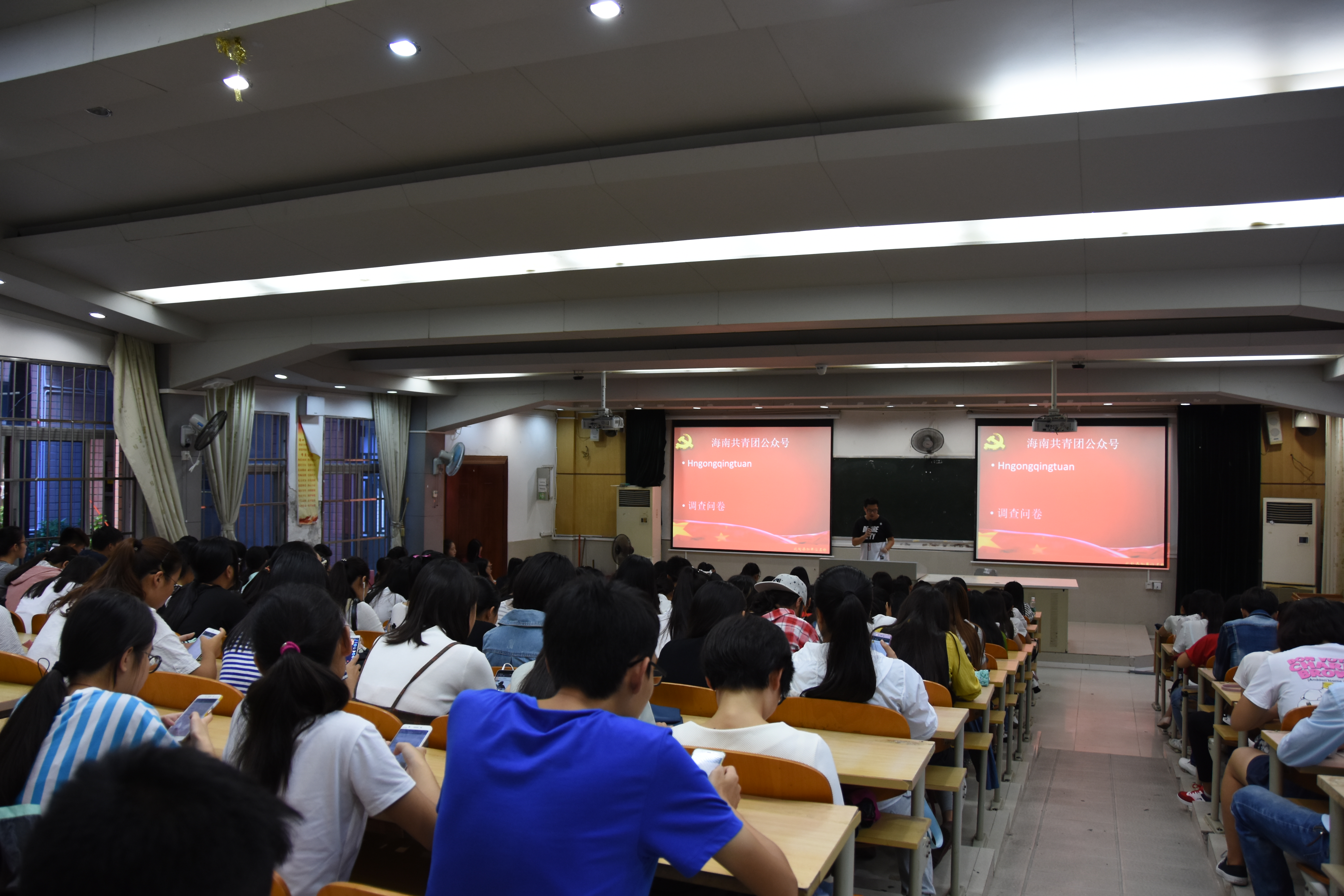 观影正能量,追梦大学生--记旅游学院2016青春正能量海南共青团微电影会议