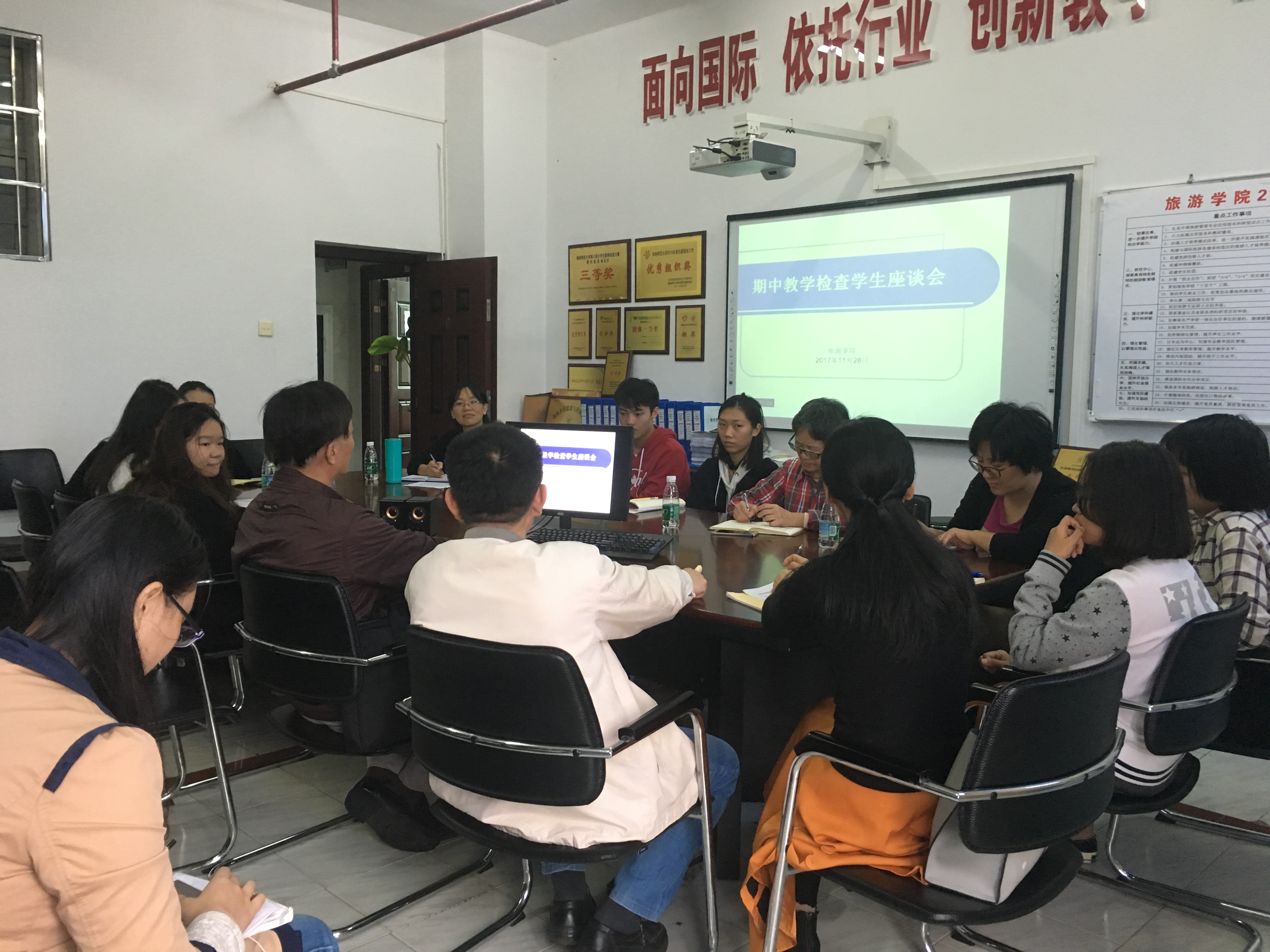 旅游学院召开期中教学学生座谈会