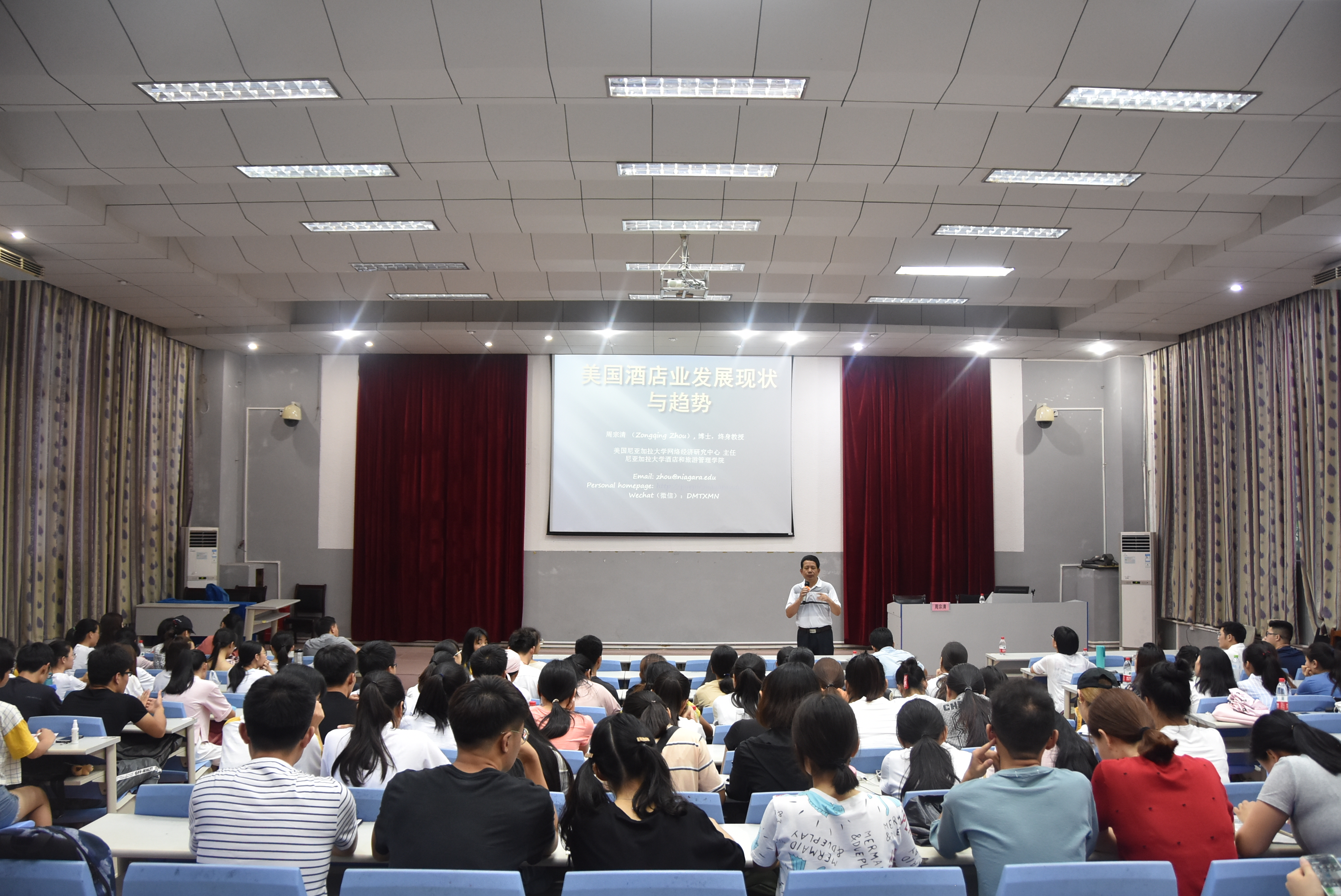 旅游学院举办“美国酒店业发展现状与趋势”讲座