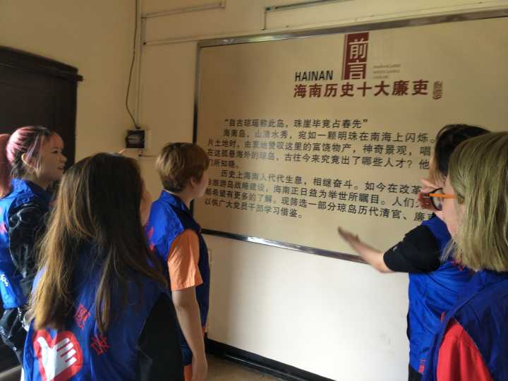 旅游学院举行 “红色文化志愿”主题活动