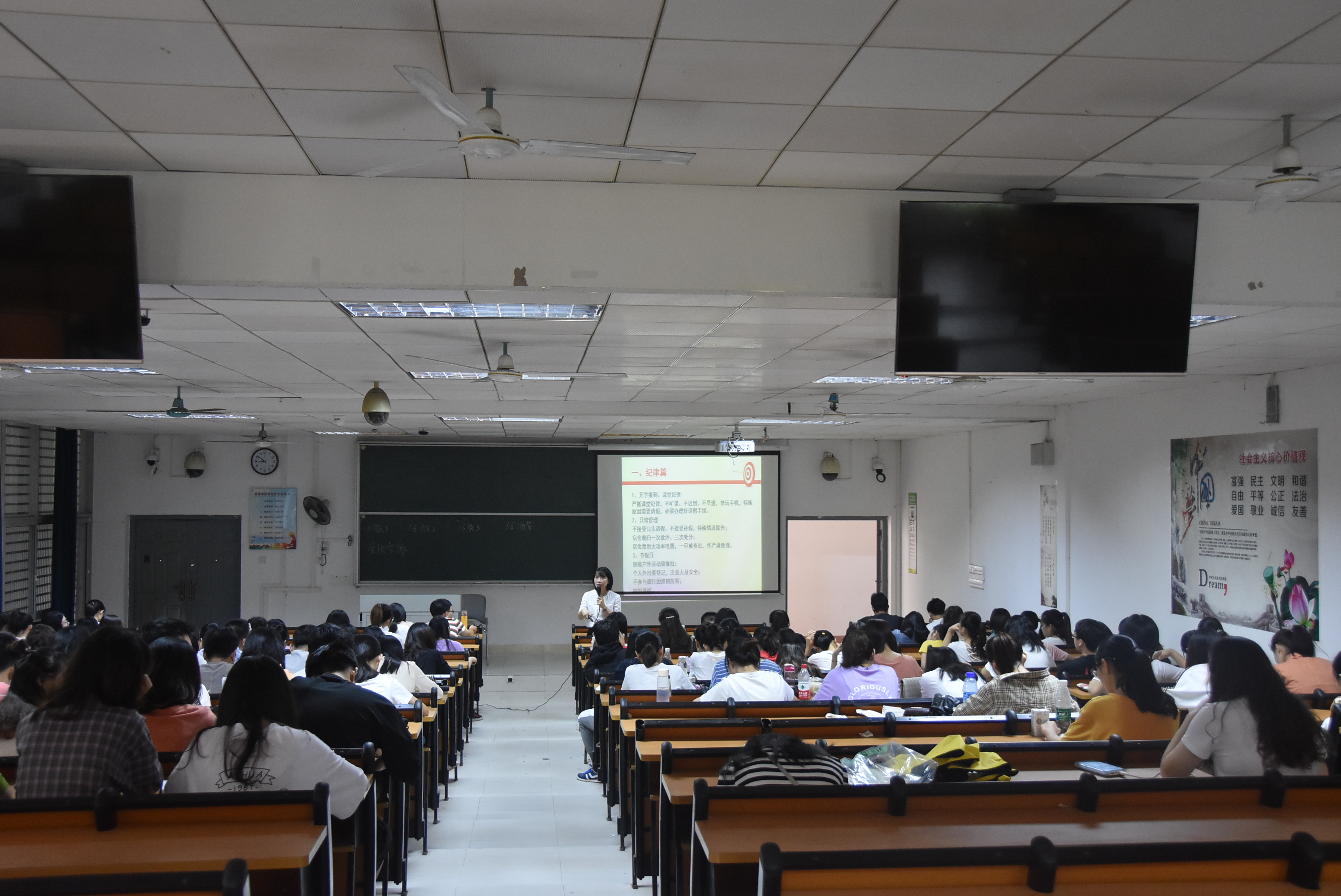 旅游学院举办毕业生教育大会