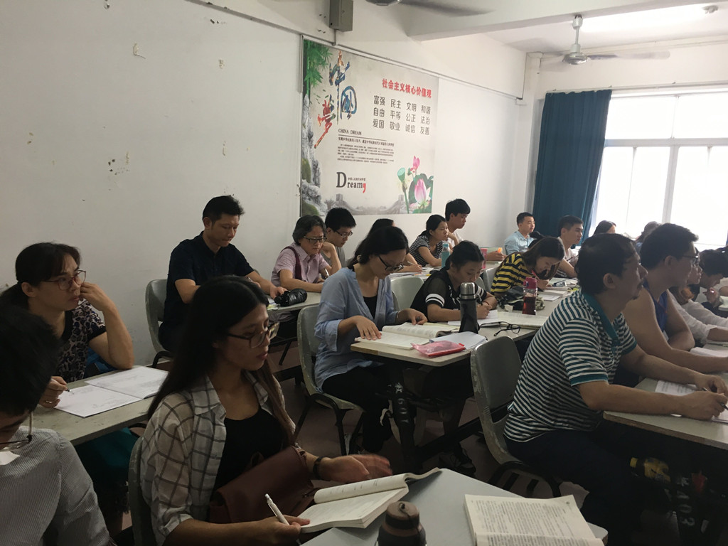 我院举办青年教师教学大赛