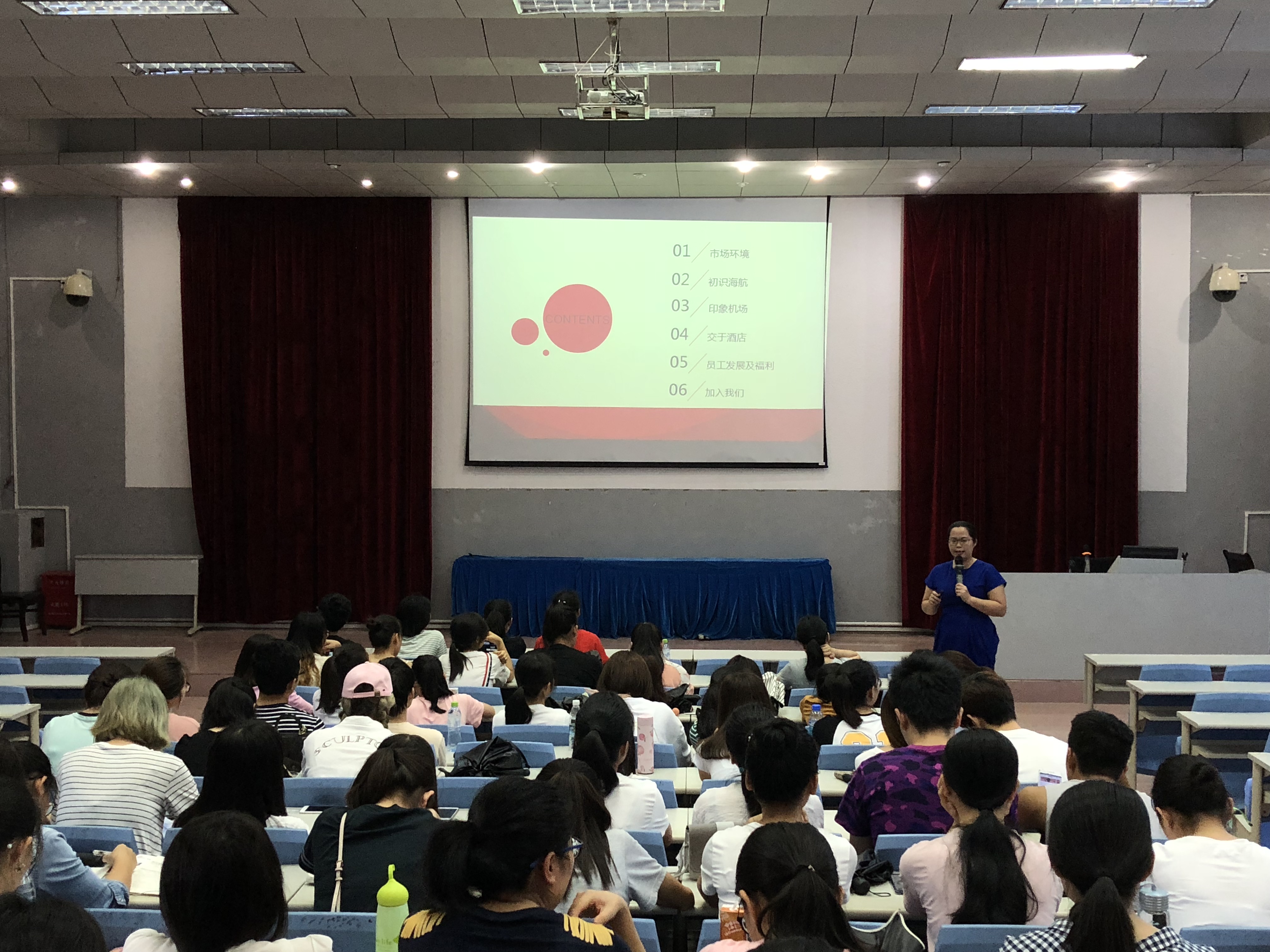 旅游学院举办海口美兰机场酒店校园宣讲会